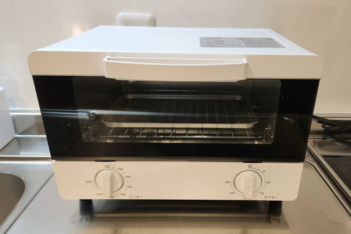 オーブントースター
