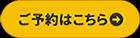 金澤屋広岡